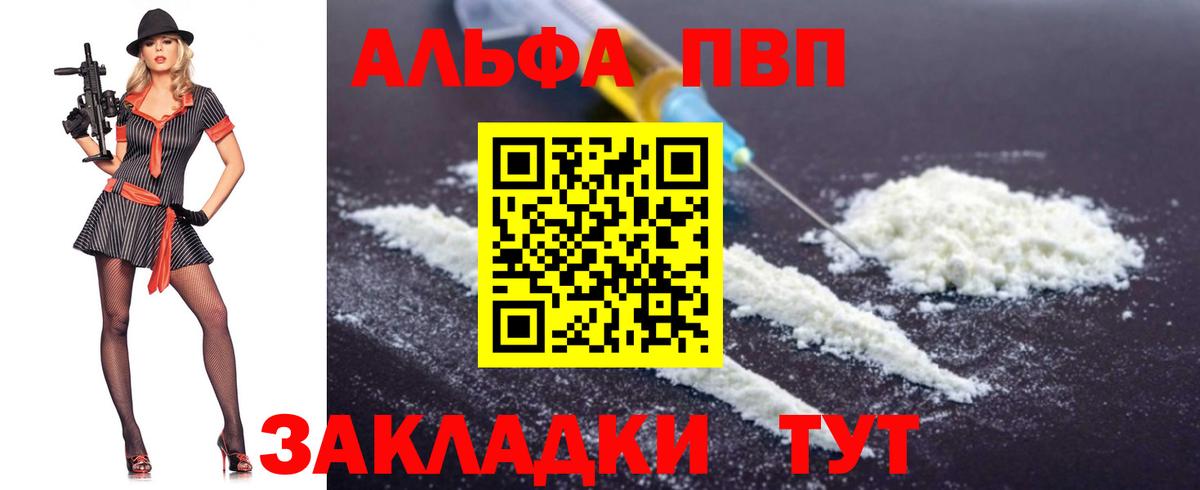 APVP СК  Вход с VPN  APVP СК КРИС  А ПВП СК КРИС  Похвистнево 
