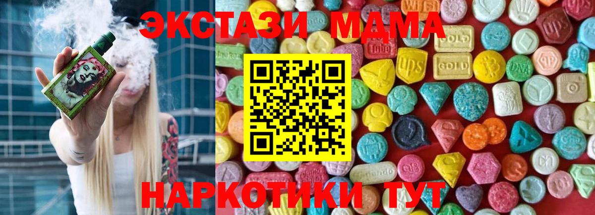 МЕФ Похвистнево