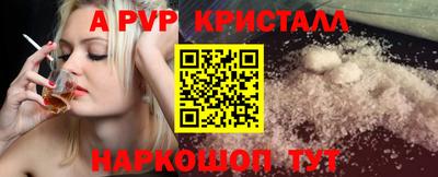 герыч Пенза