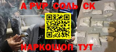 каннабис Пугачёв