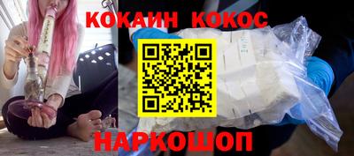 гидра Пушкино