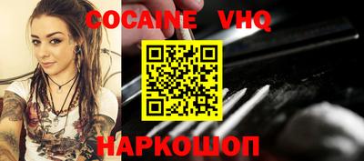 spice Партизанск