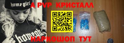 spice Первоуральск