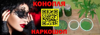 гидра Пушкино