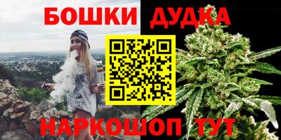 герыч Пенза