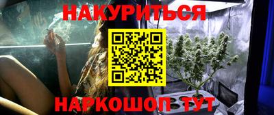 каннабис Пугачёв