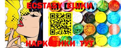 spice Первоуральск