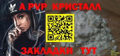 каннабис Пугачёв