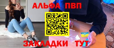 каннабис Пугачёв