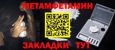 гидра Пушкино