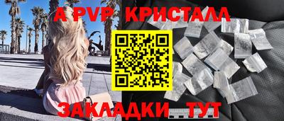 герыч Пенза