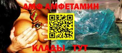 spice Партизанск