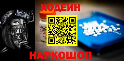 кокаин колумбия Пыть-Ях