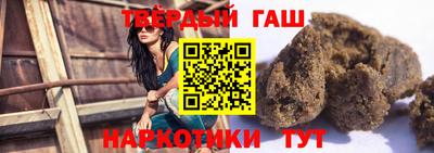 гидра Пушкино