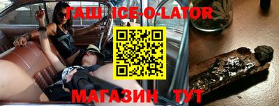 spice Партизанск