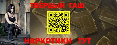 spice Партизанск