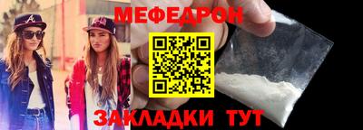 spice Партизанск