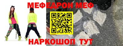 spice Партизанск