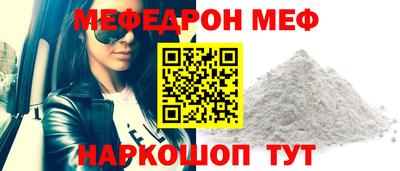 spice Партизанск