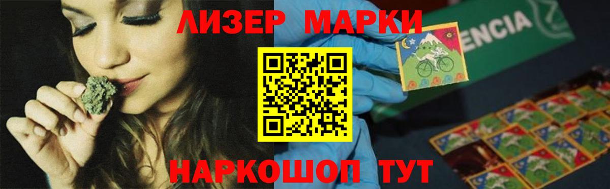Лсд 25 экстази ecstasy  Лсд 25 экстази ecstasy  Похвистнево  гидра онион  Вход с VPN 