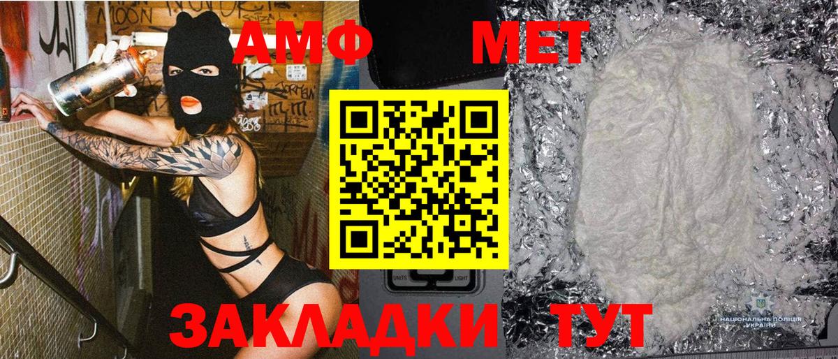 Похвистнево  МЕТ  ГАШИШ  Конопля  Меф МЯУ МЯУ   Вейп ТГК  Вход с VPN  ГАШ  Кокаин 