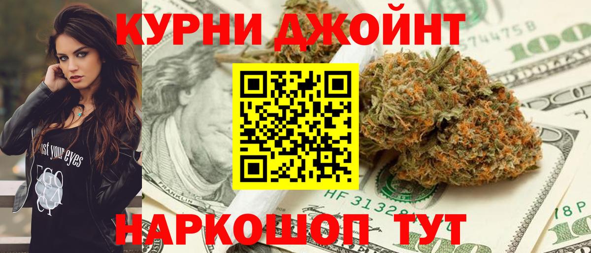 Каннабис ГИДРОПОН Похвистнево