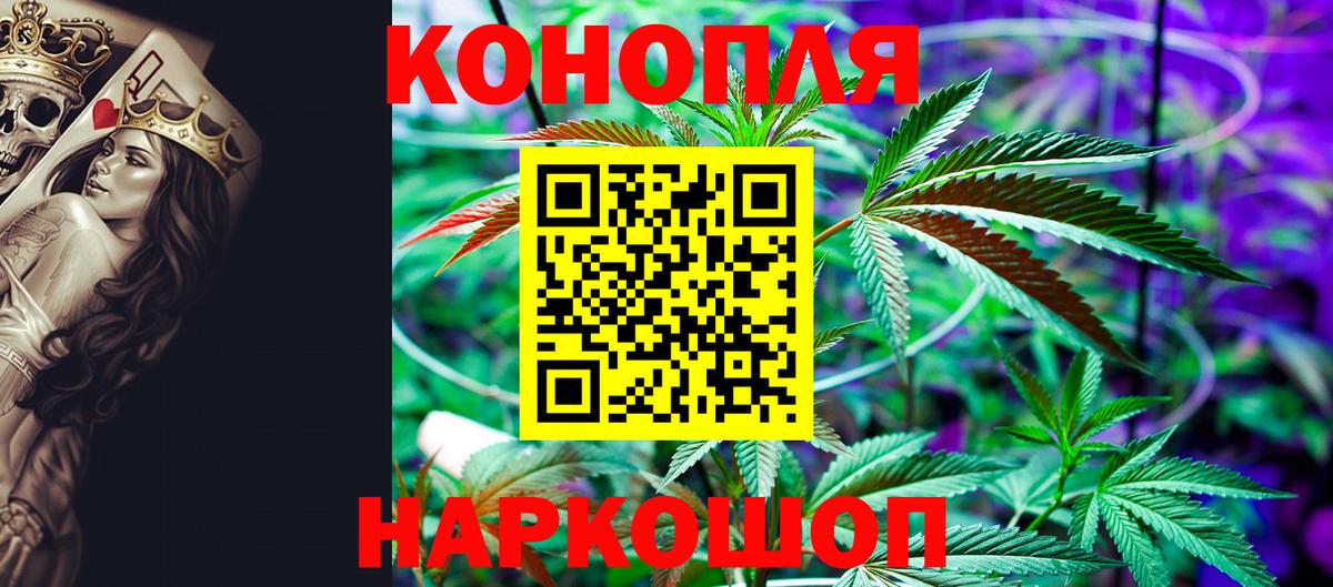 Канабис марихуана  Вход с VPN  Похвистнево  Каннабис план  Марихуана THC 21% 